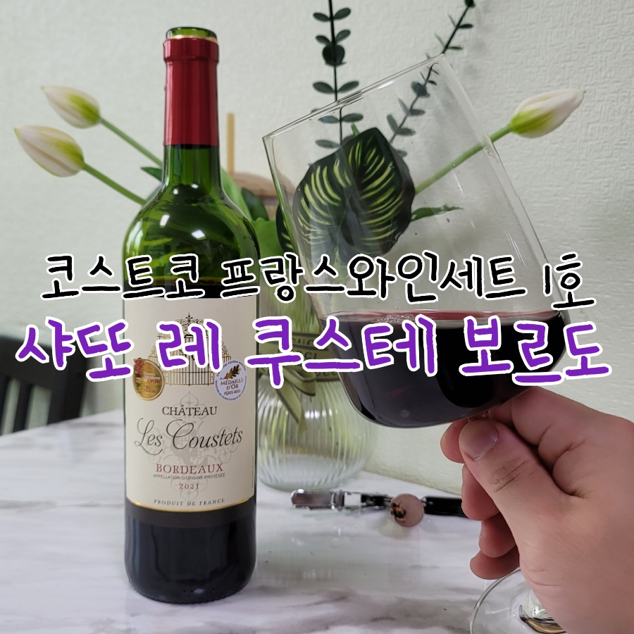 와인니아 이미지
