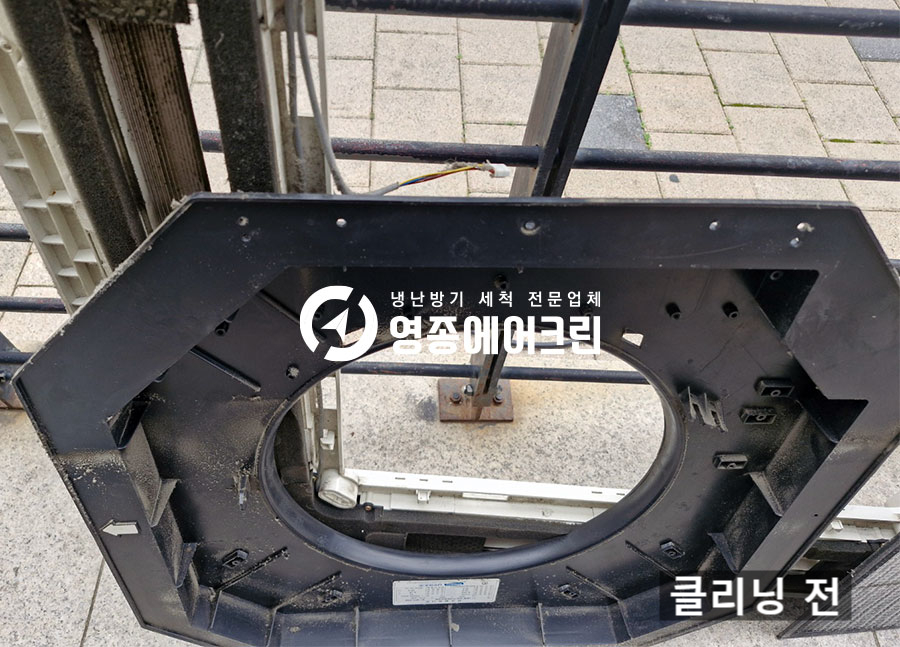 에어컨세탁소 이미지