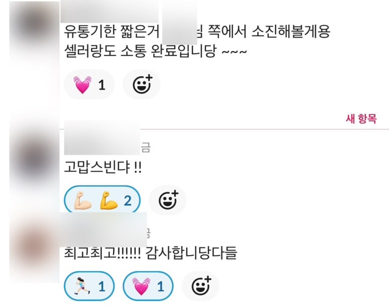주노유통 이미지