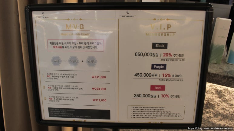 The힐링헤어 이미지
