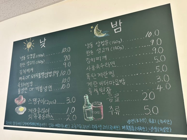 이황식당2 이미지