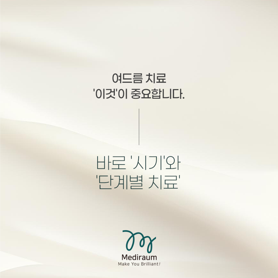 메디라움의원 이미지