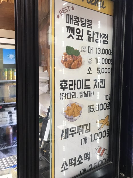 고고시대핫도그 자양2호점 사진 4