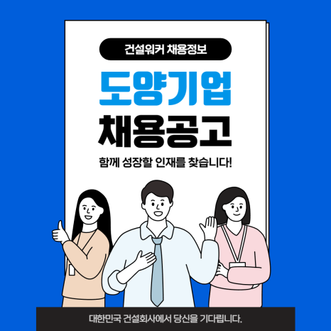 21세기종합개발 이미지