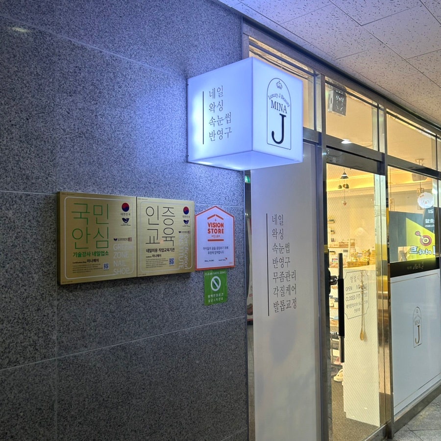 관우정형외과의원 이미지