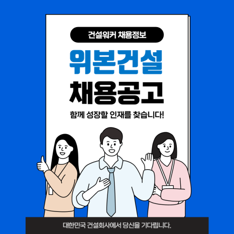 동림엔지니어링 이미지