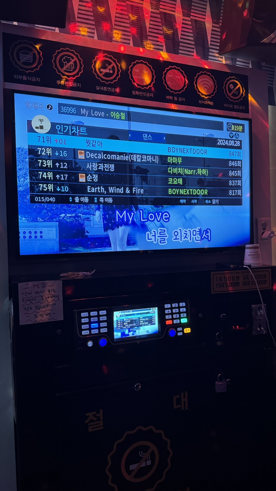 고깃집막내아들 이미지