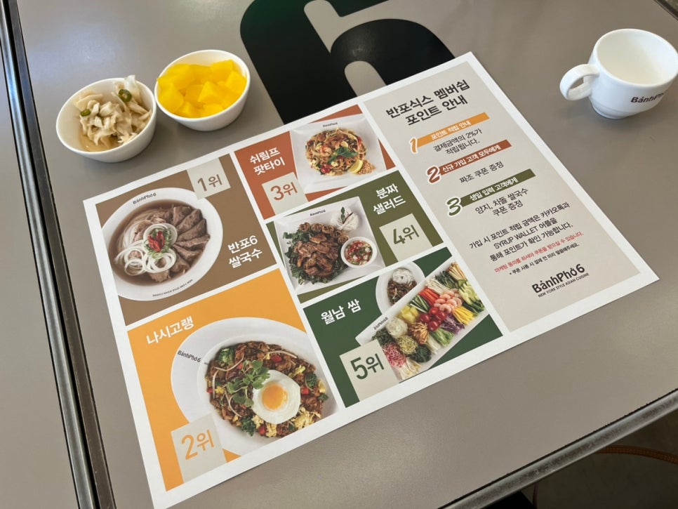 반포식스 포스코사거리점 이미지