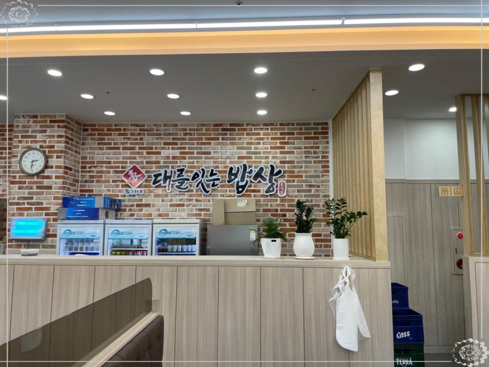 대를잇는밥상 이미지