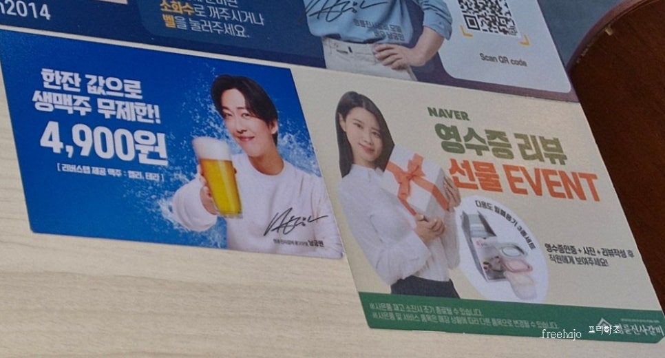 명륜진사갈비나안점 이미지