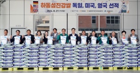 하동군농협쌀조합공동사업법인 이미지