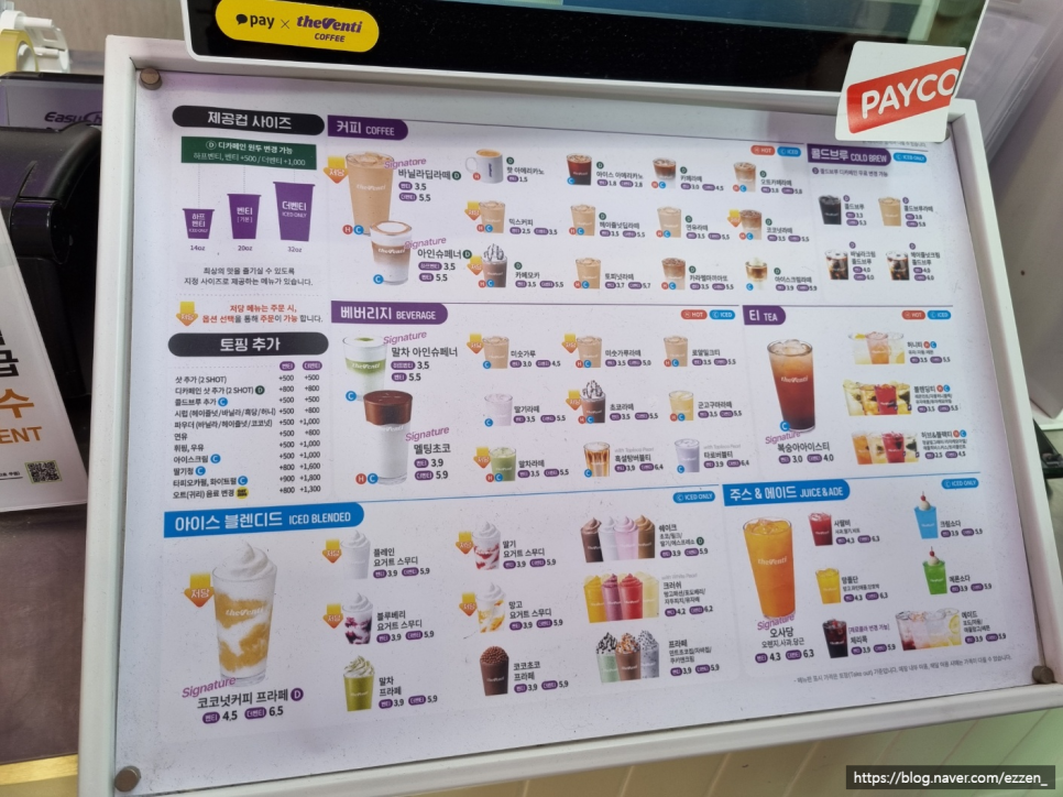 더벤티 센텀점 이미지