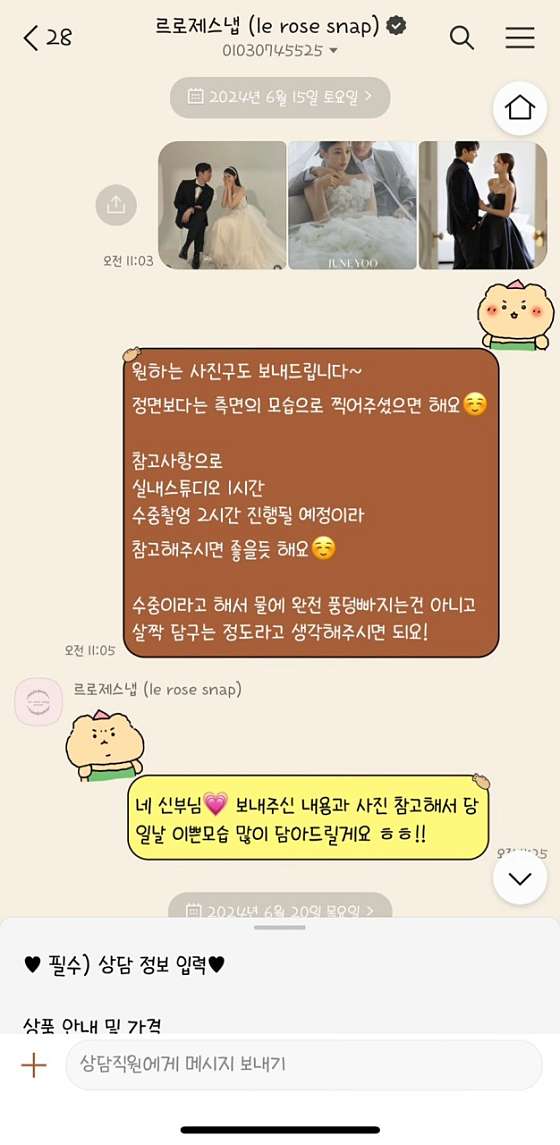 꽃뜨락 이미지