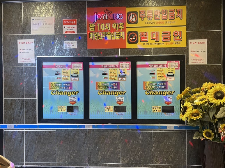 캠퍼스노래연습장 이미지