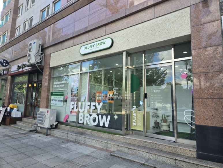 플러피비네일 이미지