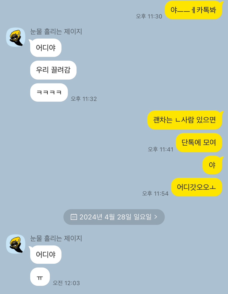부킹노래클럽 이미지