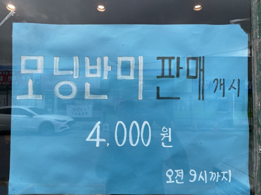 삐엔삐엔 이미지