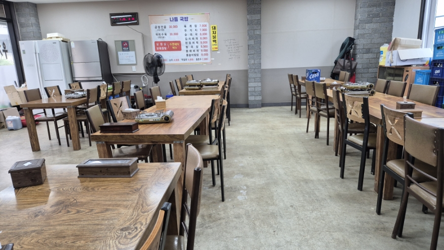 나들식당 이미지