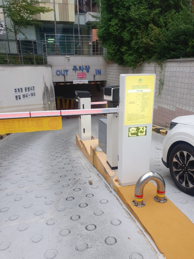 그린공영개발 이미지