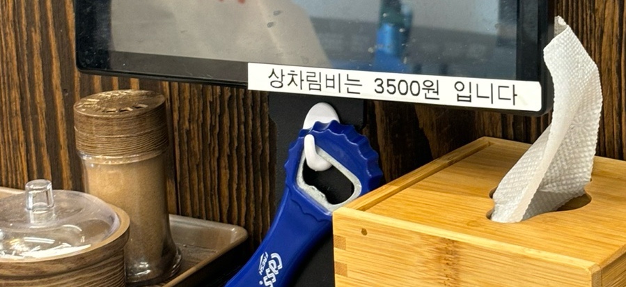 한양화로(청양읍내점) 이미지