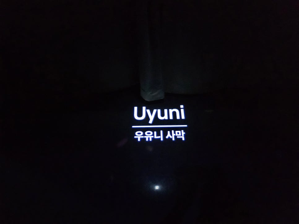 파주뮤지엄헤이 이미지