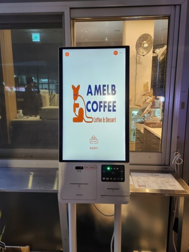 멜브커피 이미지
