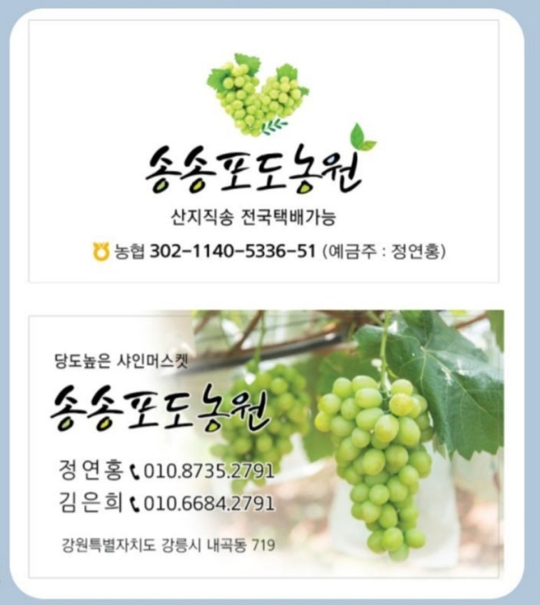 송송스토어 이미지