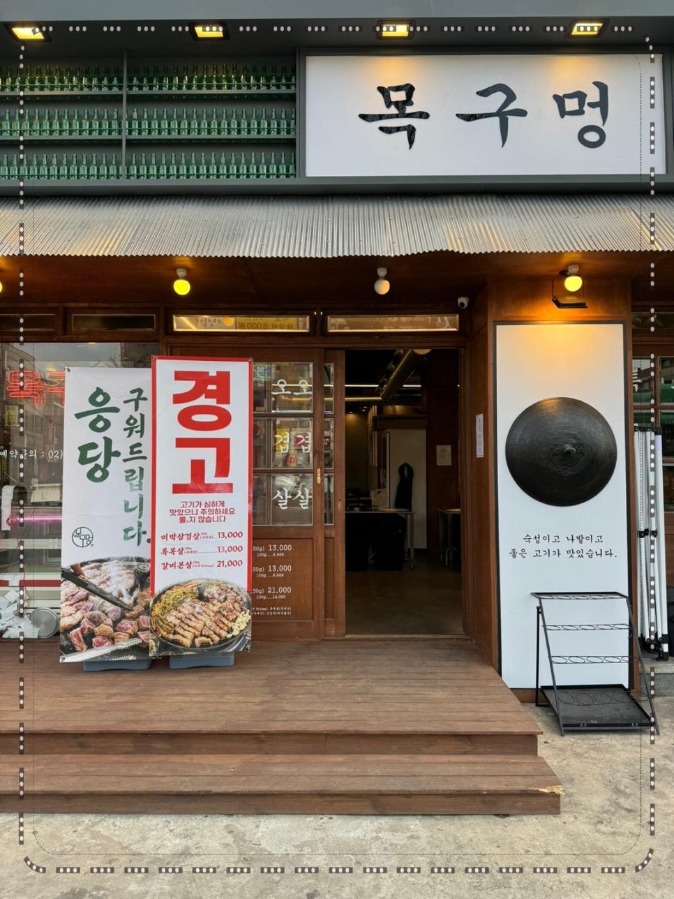 목구멍 이미지