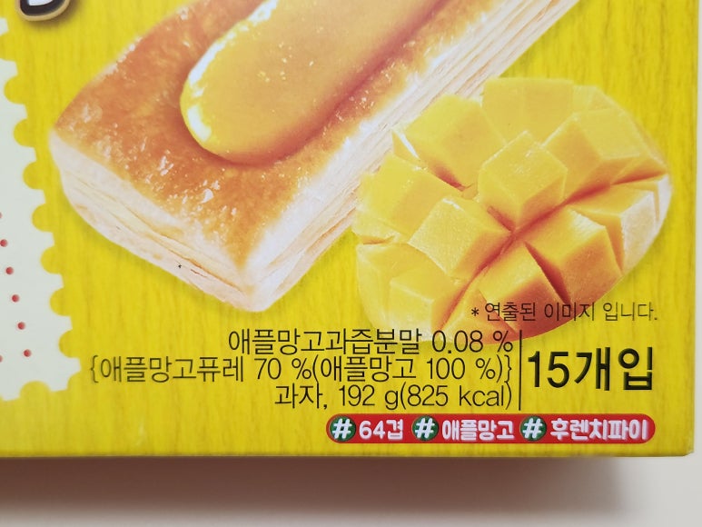 애플망고디자인 이미지