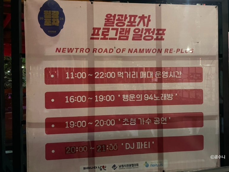 춘향골한우회관 이미지