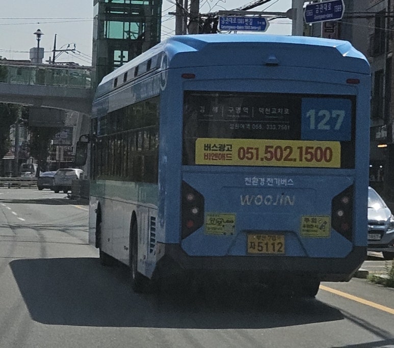 우진애드 이미지