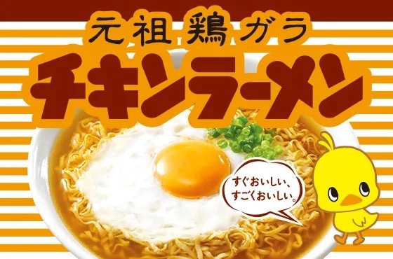 쿠시마루 이미지