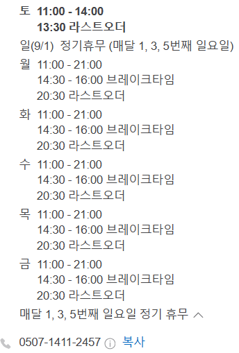 거산 할인마트 이미지