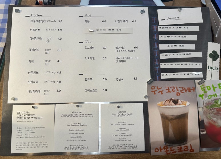 우누커피 이미지