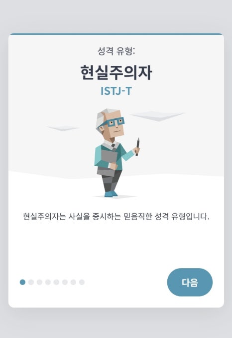 파란봄 이미지
