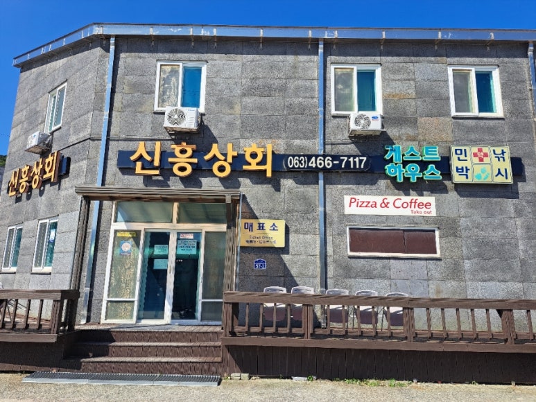 양지민박 이미지