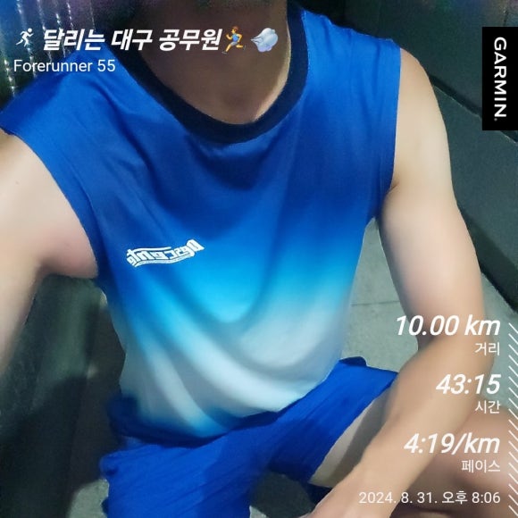 맨 인 블루 이미지