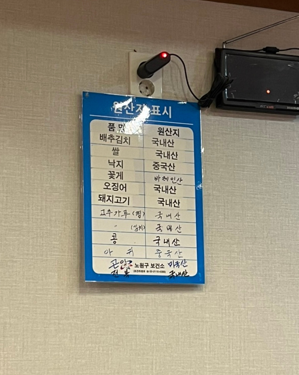 오늘손칼국수앤찜 이미지