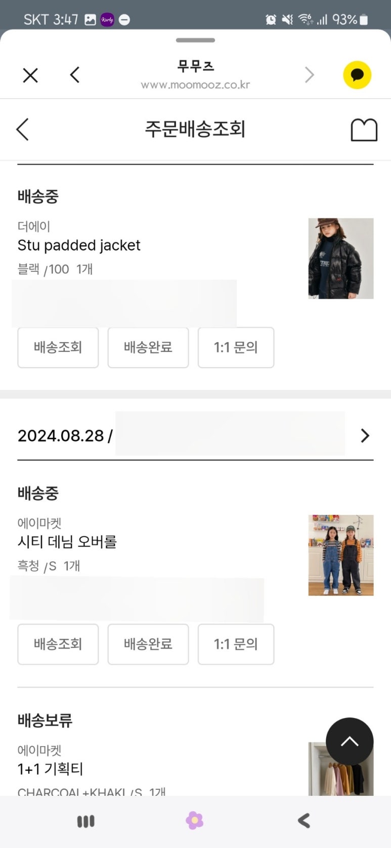 에센셜에이 이미지