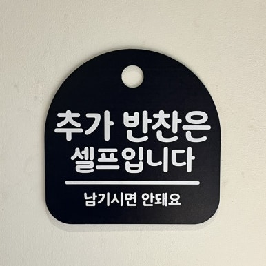 효자동솥뚜껑전주 이미지