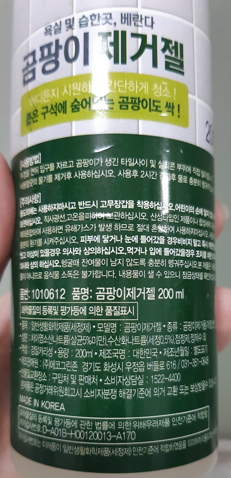 클린에코존 이미지