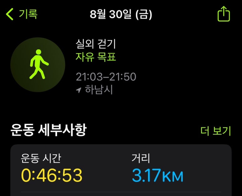 골드참치 이미지