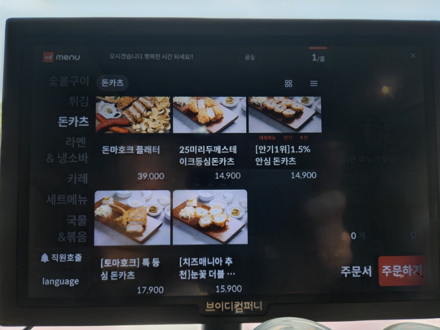 공실103 이미지