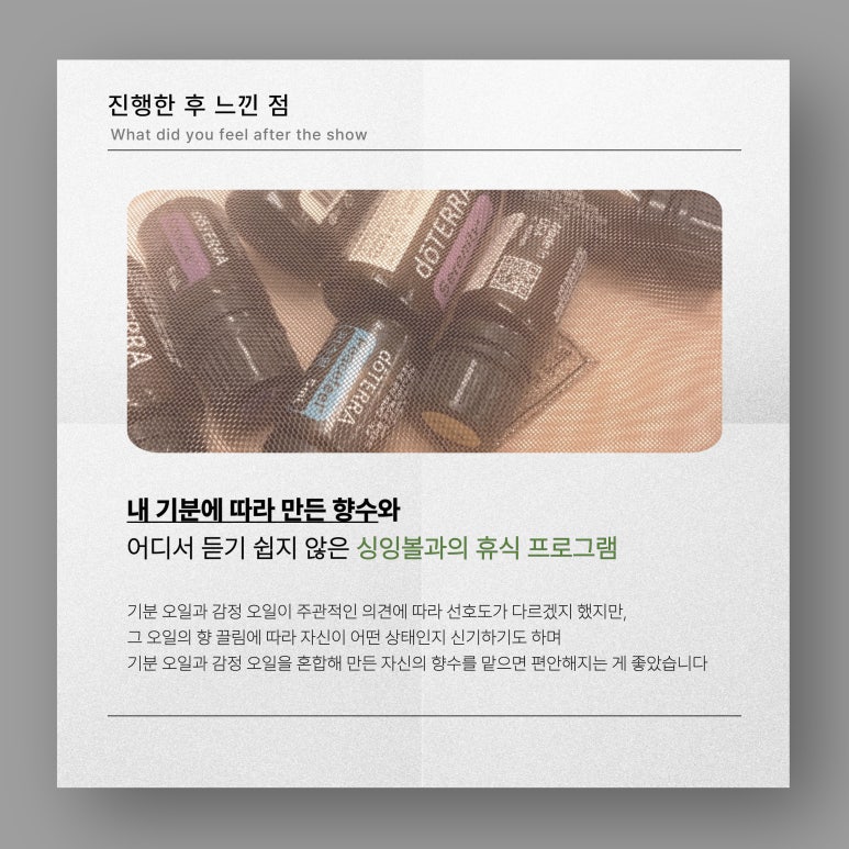 한별테라피 이미지