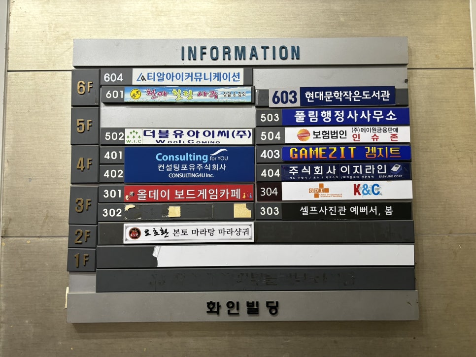 셀프사진관 예뻐서, 봄 수원 인계점 이미지