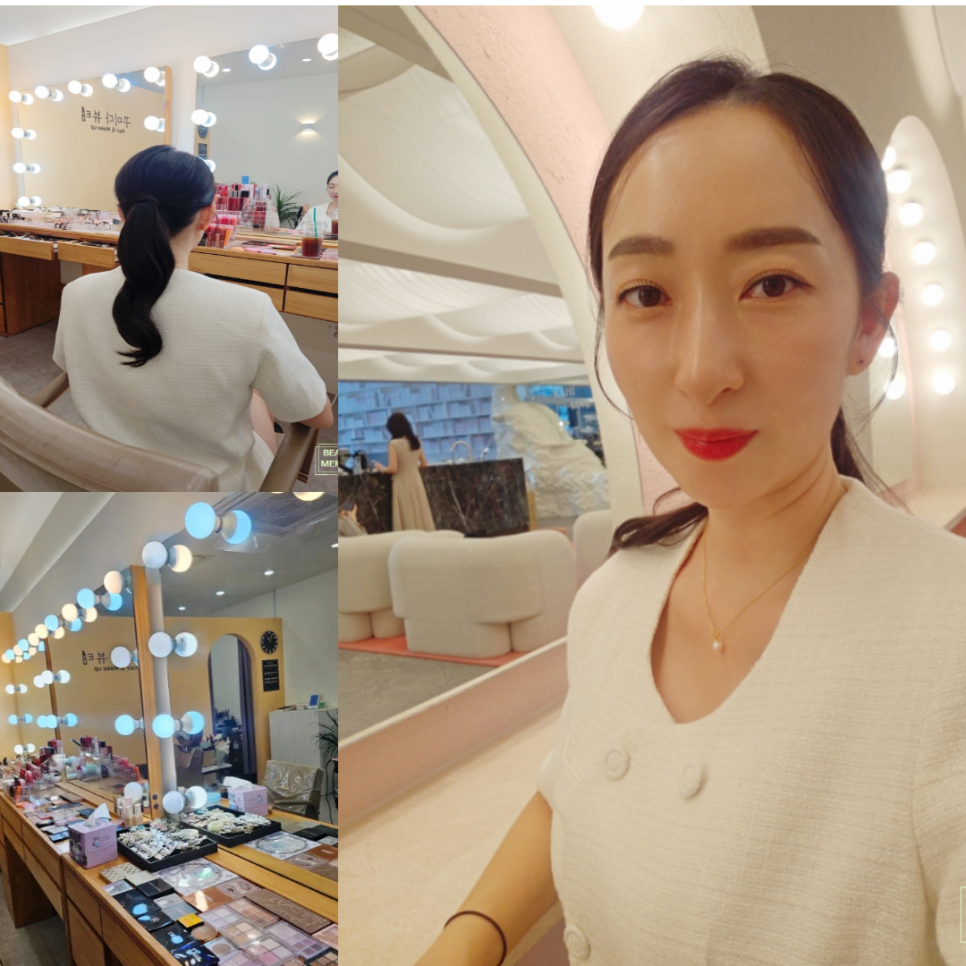 꾸미다 뷰티 이미지