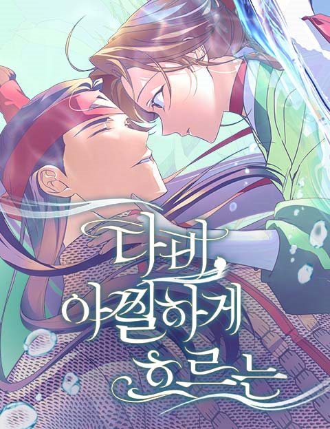 이가새우 이미지