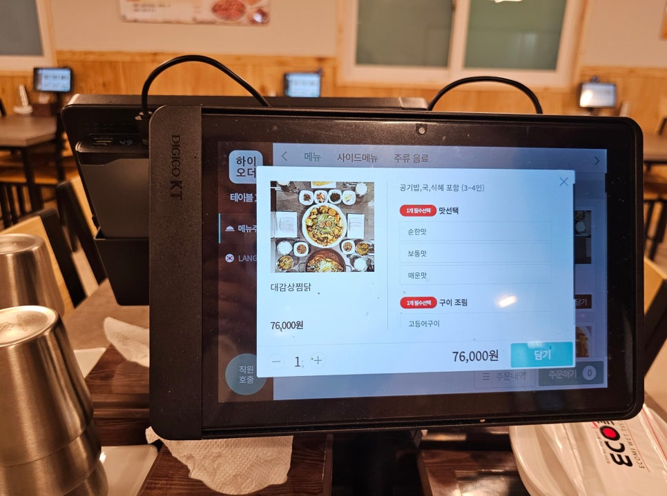 대감상 이미지