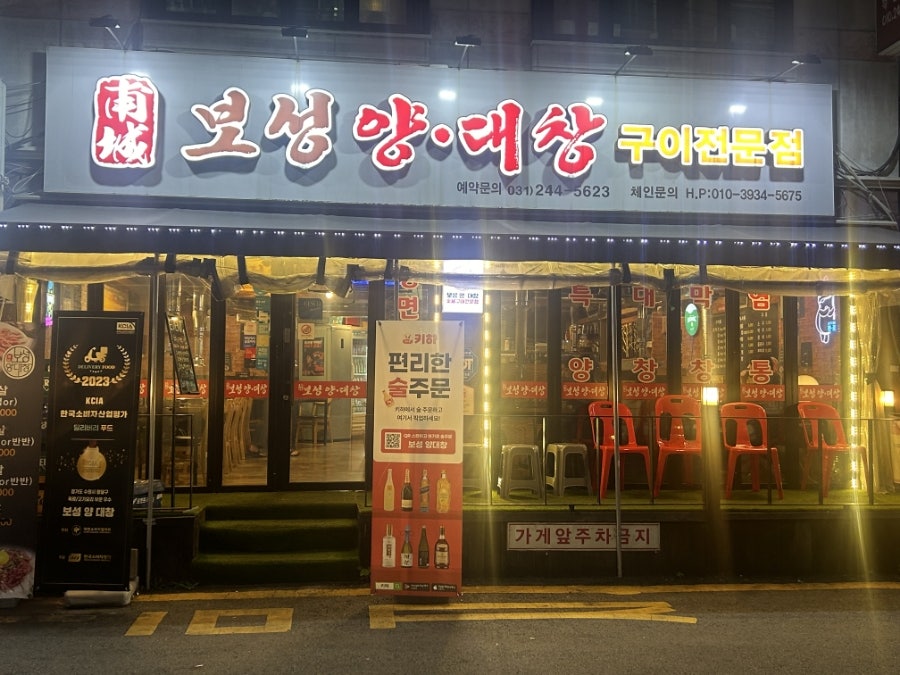보성행정사사무소 이미지
