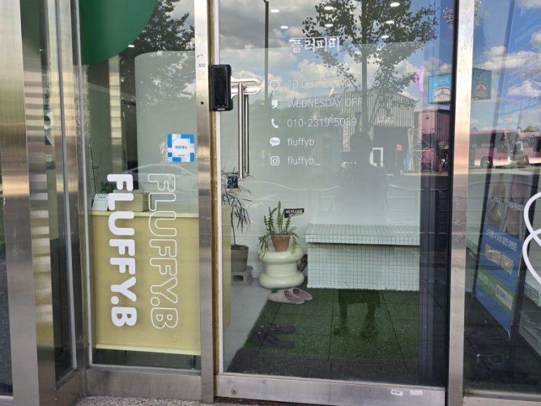 플러피비네일 이미지